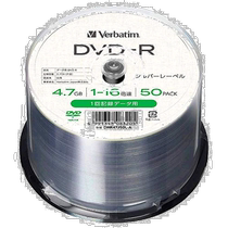 (Japan Direct mail) Verbatim Weibo lettering disc DVD-R 4 7GB 50 Zhang argent DHR47J50L-A