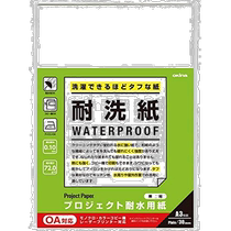 (Direct mail from Japan) OKINA A3 versatile water-resistant paper 30 sheets PW3254