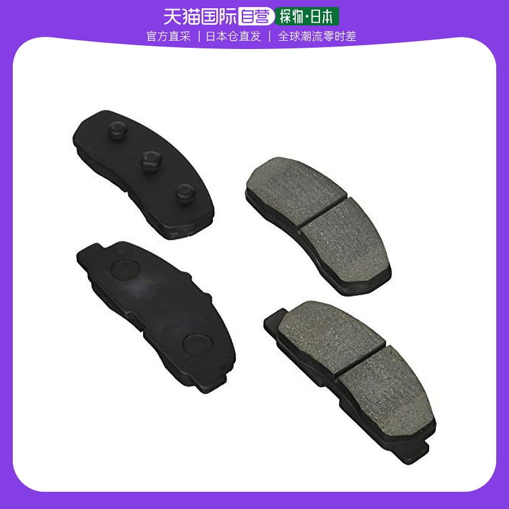 (Japan Direct Mail) MSI Car Parts Front Brake Pads Brake Pads SubaruPowRA1RA2RV1RV2BP-Taobao