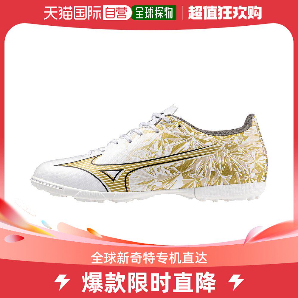 Day Tide running legs MIZUNO Meijin thick Mizuno Alpha SELECT AS football shoes men's women-Taobao