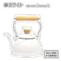 Japan direct mail Japan direct mail enamel enamel high-value kettle can direct fire induction cooker