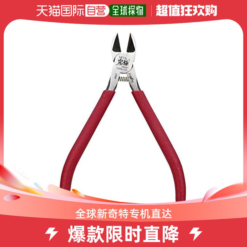 Japan Direct Mail (Japan Straight Mail) Godhand hand pliers red GH-SWN-125-Taobao