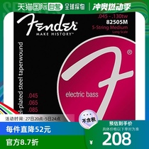 (Direct Mail from Japan) Fender Electric Bass Strings Nickel Plated Steel TaperWound Long Size 8250-5M