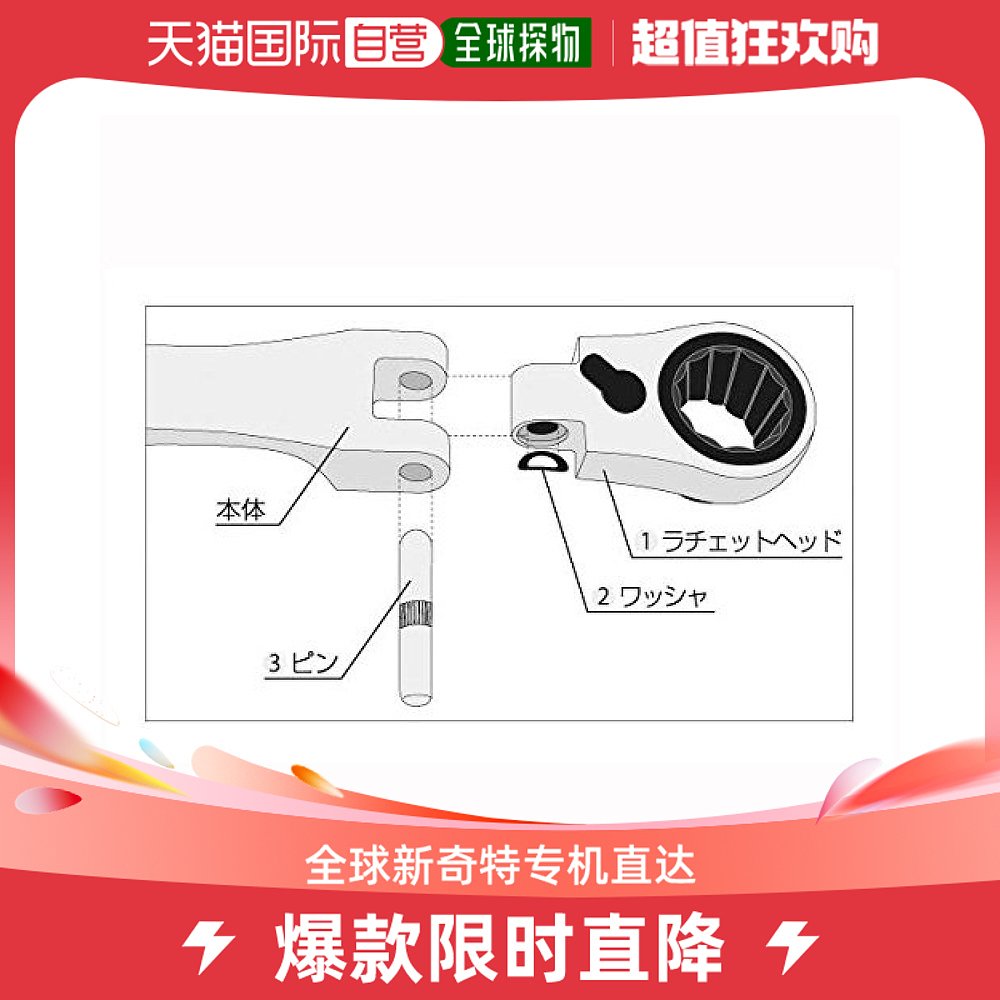 (Japan Direct mail) TONE front field movable twelve corner sleeve wrench can be disassembled RK-RMA14-Taobao