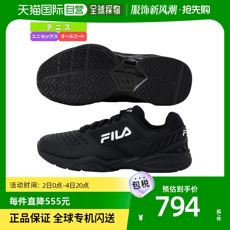 Japan Direct Mail Fila Tennis Shoes Axilus 2 Energising Axilus 2 Energized Men-Taobao