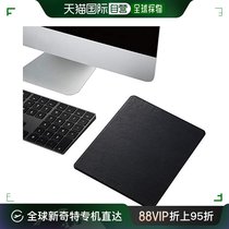 (Direct mail from Japan) Elecom Elecom wrist pad mouse pad leather plus size black MP-TGLBK leather