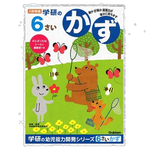(Japan Direct Post) Gakken School of Research Childrens Zhi Li Development of Books Teaching Materials 6 Year Work Words N04