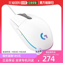 (Direct mail from Japan) Logitech G wired gaming mouse G203 white 6 programmable keys 85g lightweight G203