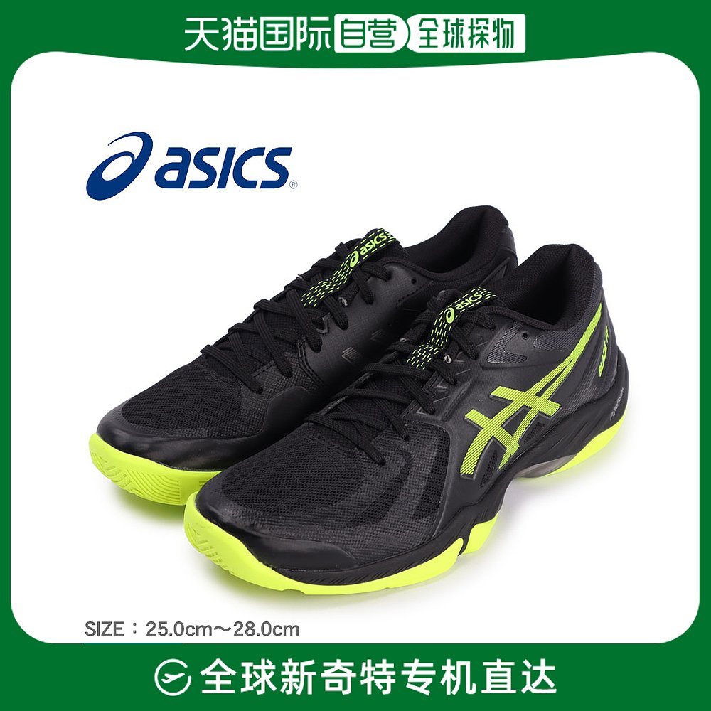 Japan Direct Mail ASICS BLADE FF Badminton Shoes Men's 1071A093 Shoes Training Badminton-Taobao