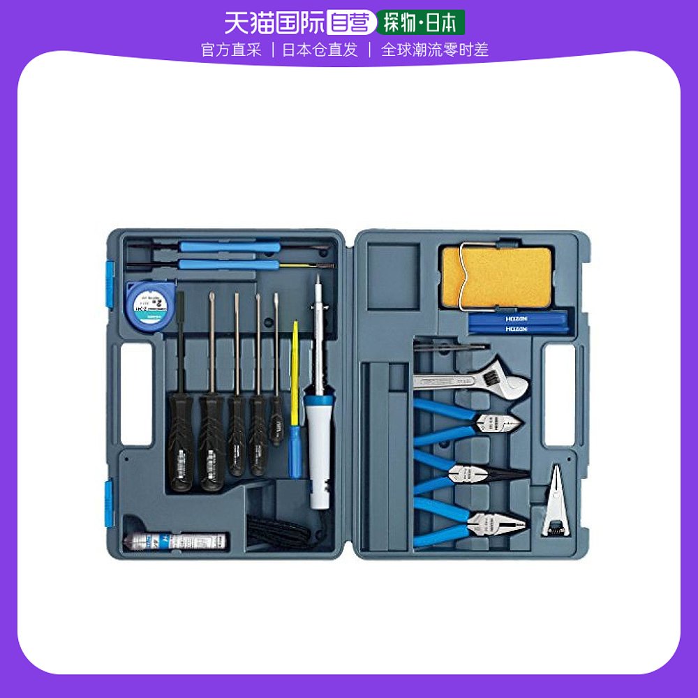 (JAPAN DIRECT MAIL) HOZAN FIVE GOLD TOOLS PORTABLE MAINTENANCE TOOL 20 KIT TOOLS COMPOSITION SUIT-Taobao