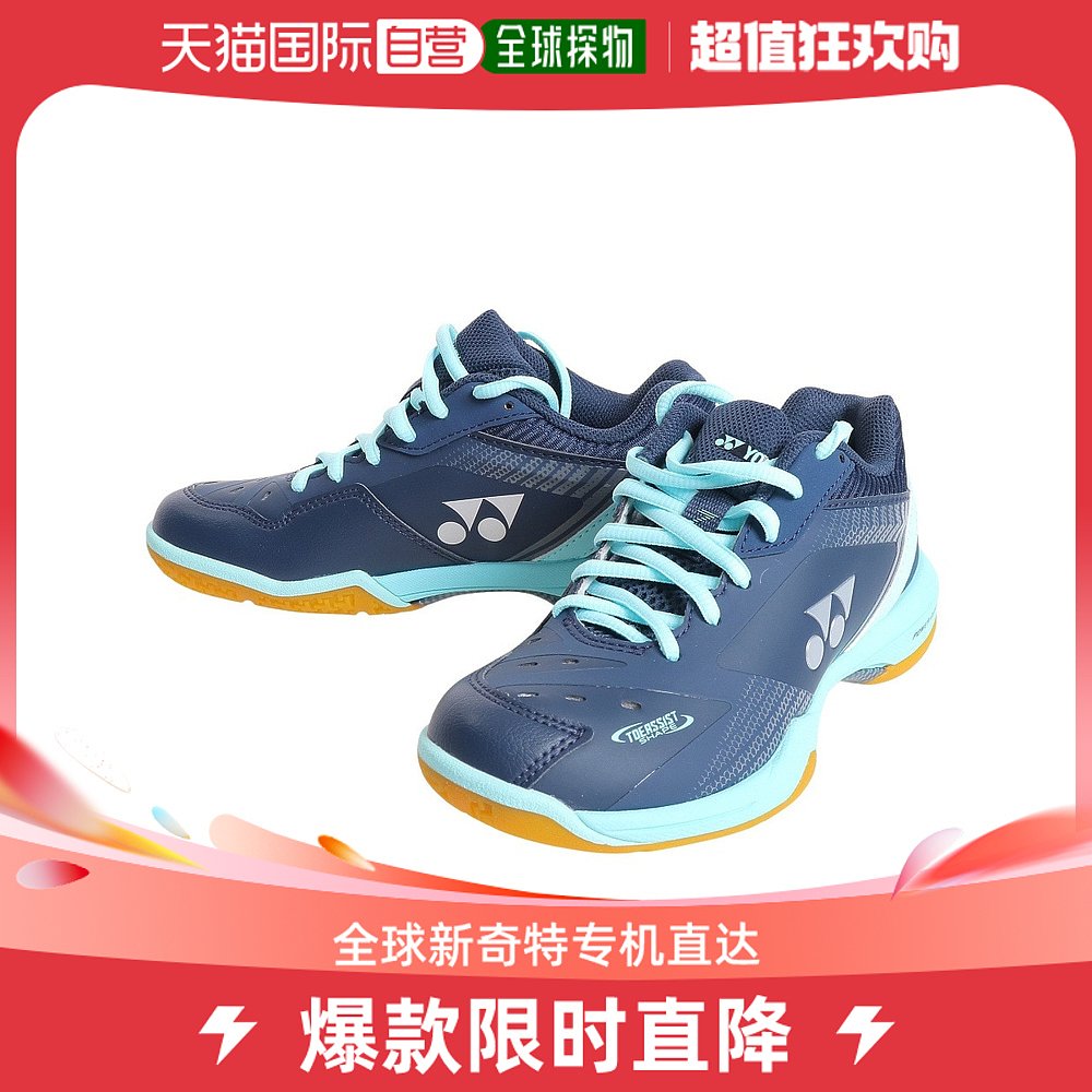 Day Tide Running Leg YONEX Yunnieks Men And Women Sports Badminton Shoes Navy Blue Blue 22 A-10820-Taobao