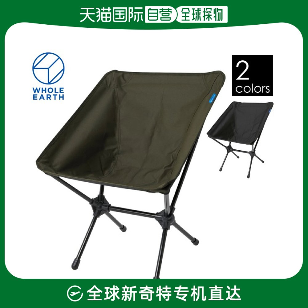 Whole Earth CP Carrying Chair WE23DC31 Fusion Chair-Taobao