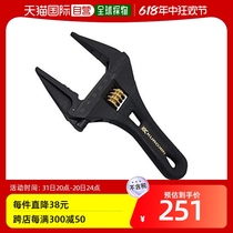 (Direct mail from Japan) FUJIYA Hardware Tools Adjustable Wrench with Scale Black FLS-53-BG Durable