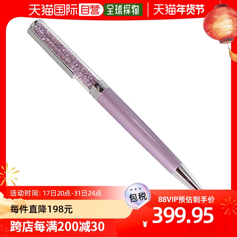 (Japan Direct Mail) Swarovski Swarocene Chili LILAC Water Diamond Decorative Oily Ballpoint Pen Pink-Taobao