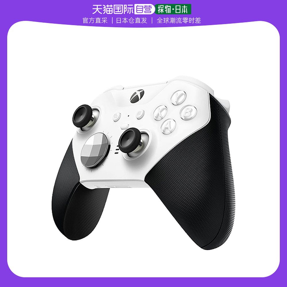Japan Direct mail Microsoft xboxone elite 2nd generation handle white xbox elite2 generation elite-Taobao
