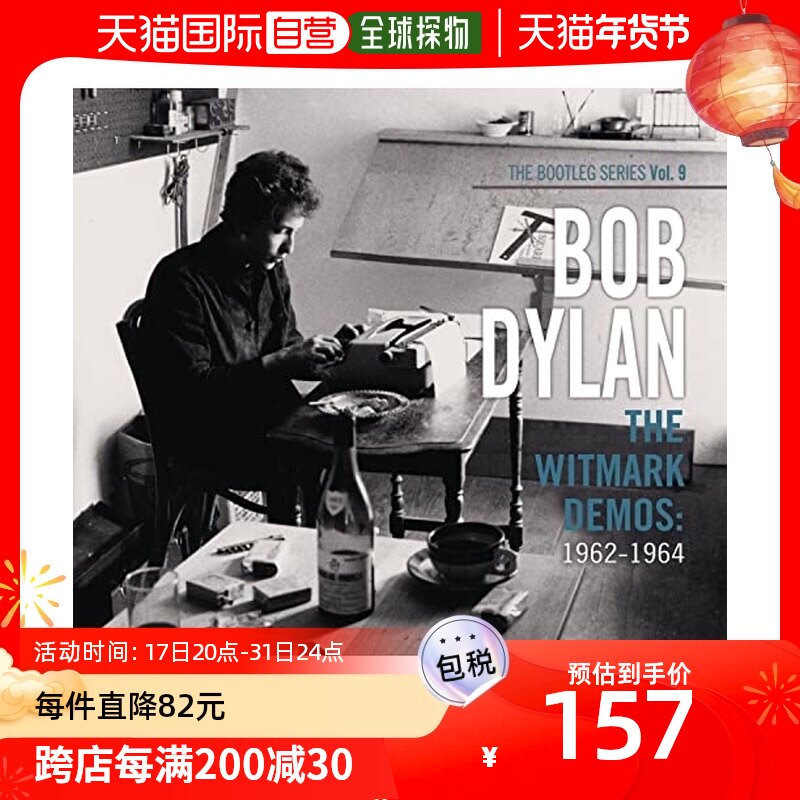 (Japan Direct Mail) Sony Sony Witmark Demos 1962-19-Taobao