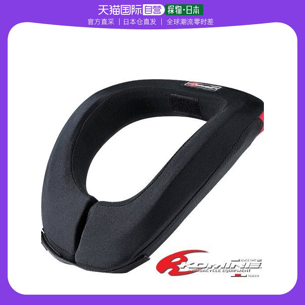 (Japan Direct mail) Komine motorcycle with a cervical trustee body workout neck protector black fit-Taobao