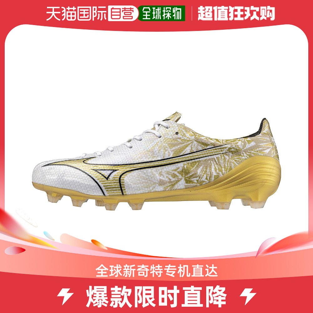 Day Tide running legs MIZUNO Meijin thick Mizuno Alpha JAPAN football shoes Men's 50-Taobao