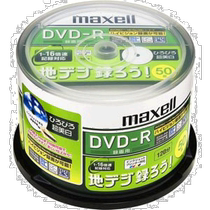 (Direct mail from Japan) Maxell video disc CPRM 120 minutes 16x speed white DRD120CTWPC 50S