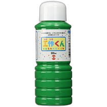 (Direct mail from Japan) Turner art drawing pigment green safe environmentally friendly and portable 300ml