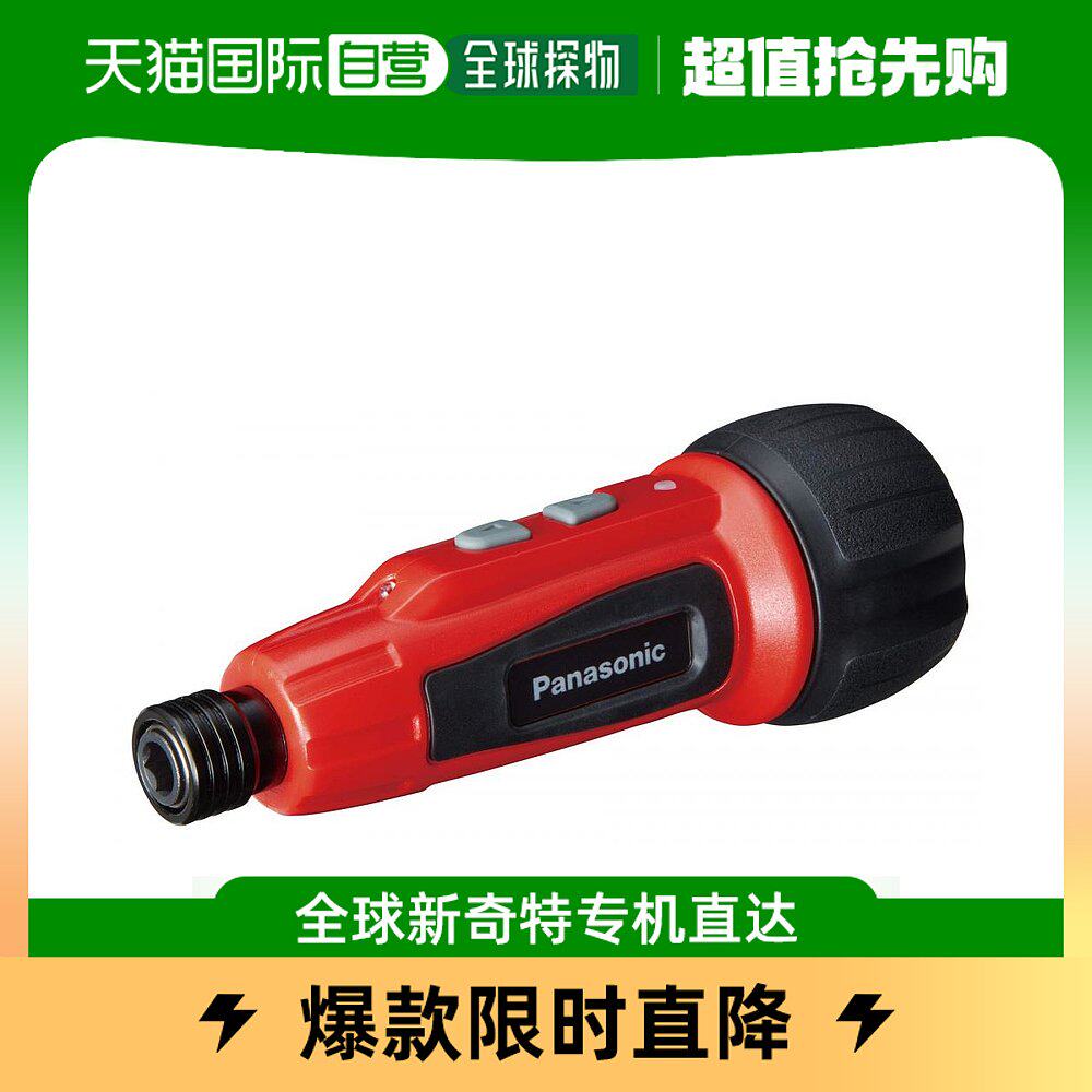 (Japan Direct Mail) Panasonic Mini Electric Drill USB Charging MiniQu Built-in Battery With 5-Taobao