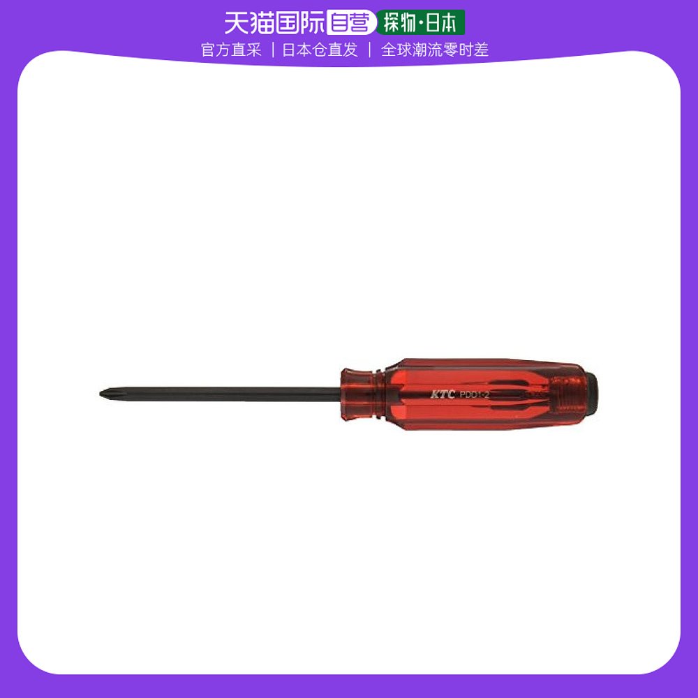 (Japan Direct Mail) KTC Tool Accessories Parts Parts Resin Handle Screwdriver Metal Run-through Type No. 2 PD-Taobao