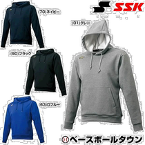 Japan direct mail SSK warm parka brushed lining pullover hooded sportswear autumn and winter