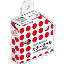 (Япония Прямая Почта) Национальная Репутация Кокуйо Круглой Точки Этикетка Наклейка Сильный Силовая Коробка Подгонка 8мм Красный
