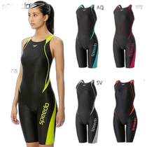 Japan Direct Mail Speedo Womens Comfortable Knee-Wrapped Swimsuit Competition Swimsuit Stretch Waterproof Bottom Quarter