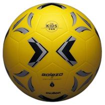 Japan direct mail Molten Golasso soft football equivalent to No. 3 ball SS3XGY