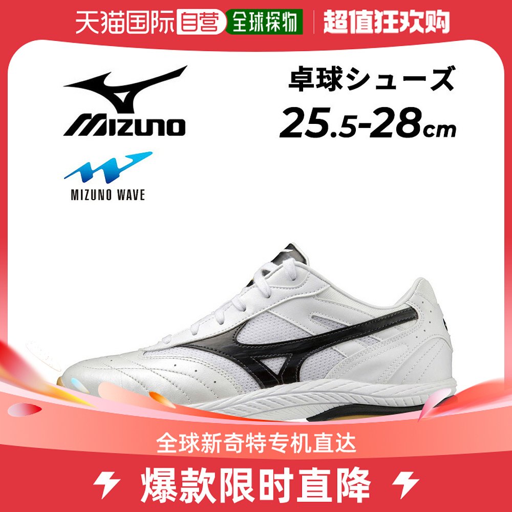 Japan Direct mail mizuno Wave Drive 0 low bunch of lace shoes men's race shoes sneakers 81GA-Taobao