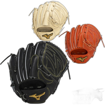 Direct mail from Japan MIZUNO MizunoPro hard ball gloves limited edition PREXY ELITE pitcher size 1