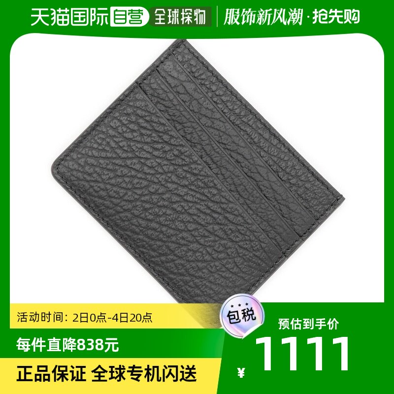 JAPAN DIRECT MAIL MAISON MARGIELA MALE BLACK WALLET sa1vx0006 sa1vx0006 p4455 t8013 t8013 TAOBAO