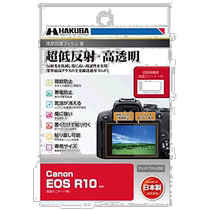 (Direct mail from Japan) Hakuba Hakuba Camera LCD Protective Film DGF3-CAER10