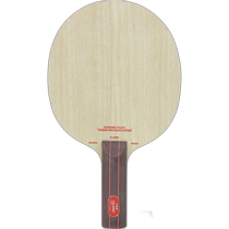 Japan direct mail STIGA mens and womens CELERO WOOD STR table tennis accessories racket competition STIGA