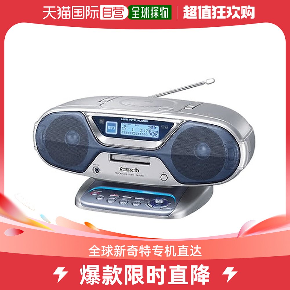 (Japan Direct Mail) Panasonic Personal MD System RX-MDX61-S Silver-Taobao