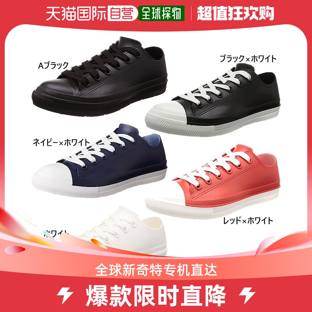 Japan Direct Mail Milady Ladies Fashion Casual Shoes-Taobao