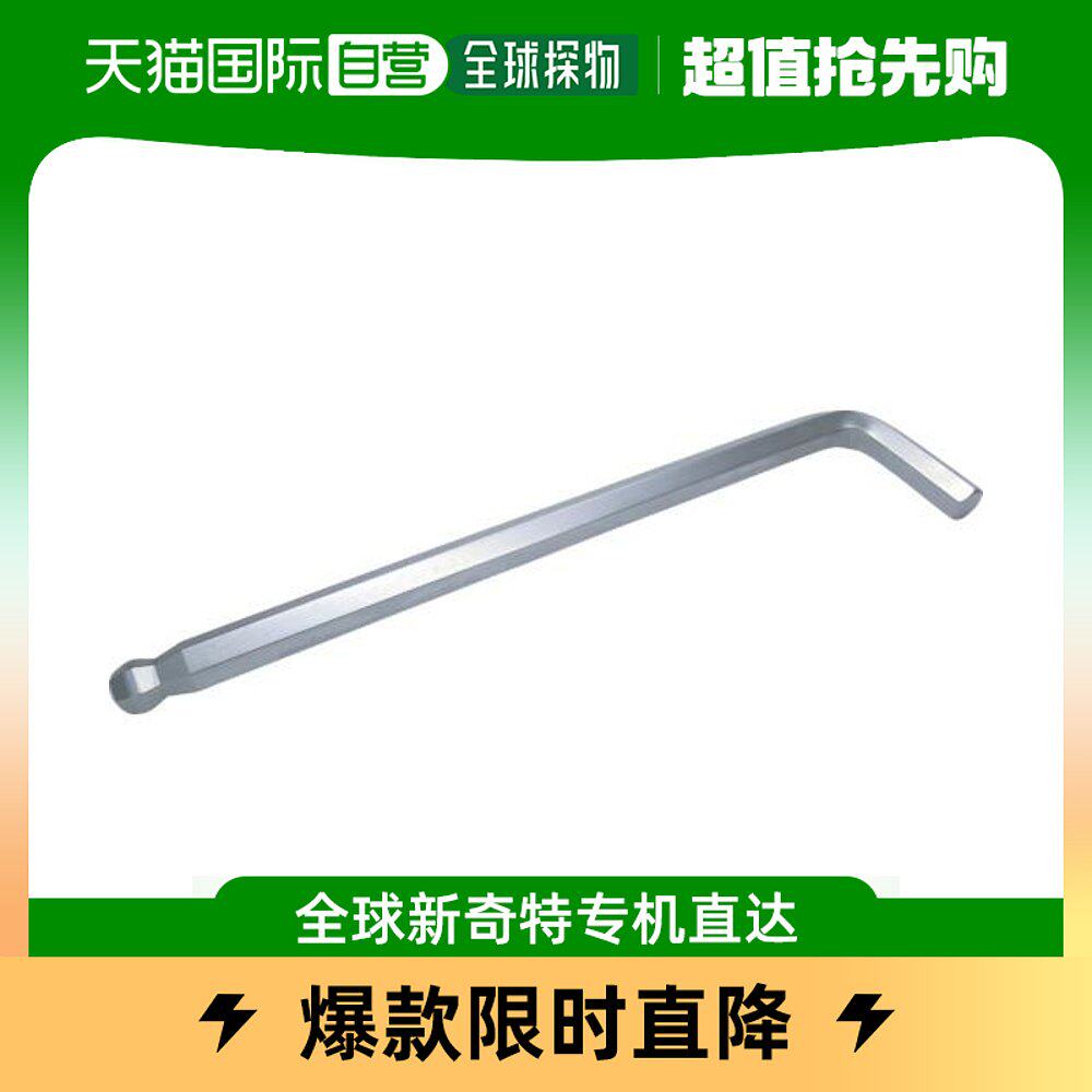 Japan Direct Mail Japan EIGHT Inner Hexagon Wrench Tapered Head Overlong Diagonal Size 14mm-Taobao