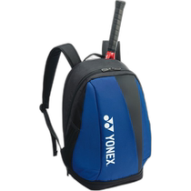 Japan direct mail YONEX backpack M tennis bag suitable for 1 tennis ball BAG2408M-060 canvas