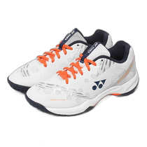 Japan direct mail Yonex mens and womens badminton shoes Power Cushion Stride Beat SHBSB1