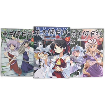 Japan direct mail Dongfang Danyuechao ‾Silent Sinner in Blue comic complete set of 3 volumes