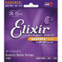 (Direct Mail from Japan) Elixir Acoustic Guitar Strings NANOWEB Bronze Alto 016- 070 1130