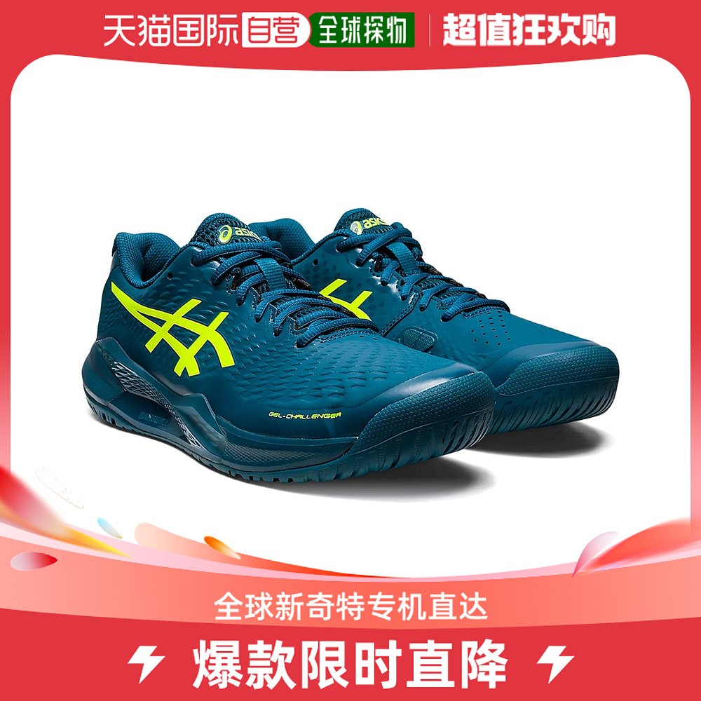 Day Tide Running Leg Asics Arthur Asics (Men's) Tennis Shoes GEL-CHALLENGER 14 1-Taobao