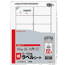 (Direct mail from Japan) Kokuyo label sticker SHARP A4 12 sides 20 sheets