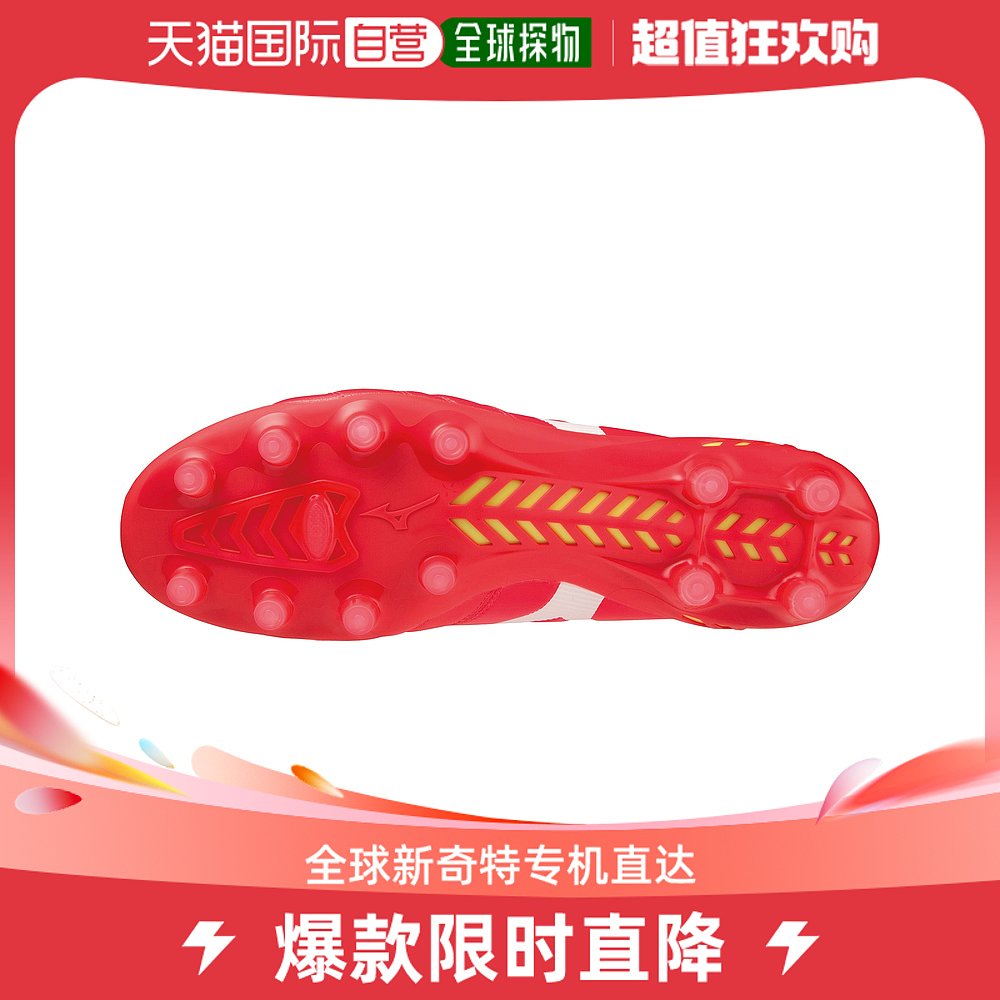 Day Tide running legs MIZUNO Meijin thick Monarchida NEO II ELITE football shoes men's women-Taobao
