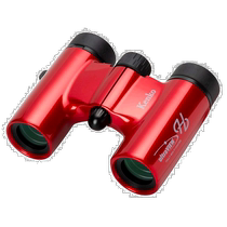 Self-Self | Kenko Ken High Double Binoculars Red Portable High-definition High Times 8times 21 concert