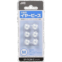 (Japan Direct Mail) JVC Jianwu Entrance Ear Headphones Special Silicone Gel Earplugs 6 Dress Code Transparent