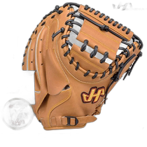 Japan direct mail softball catchers gloves adult gloves right-hand pitcher Hatakeyama TH-M3WUB catchers G