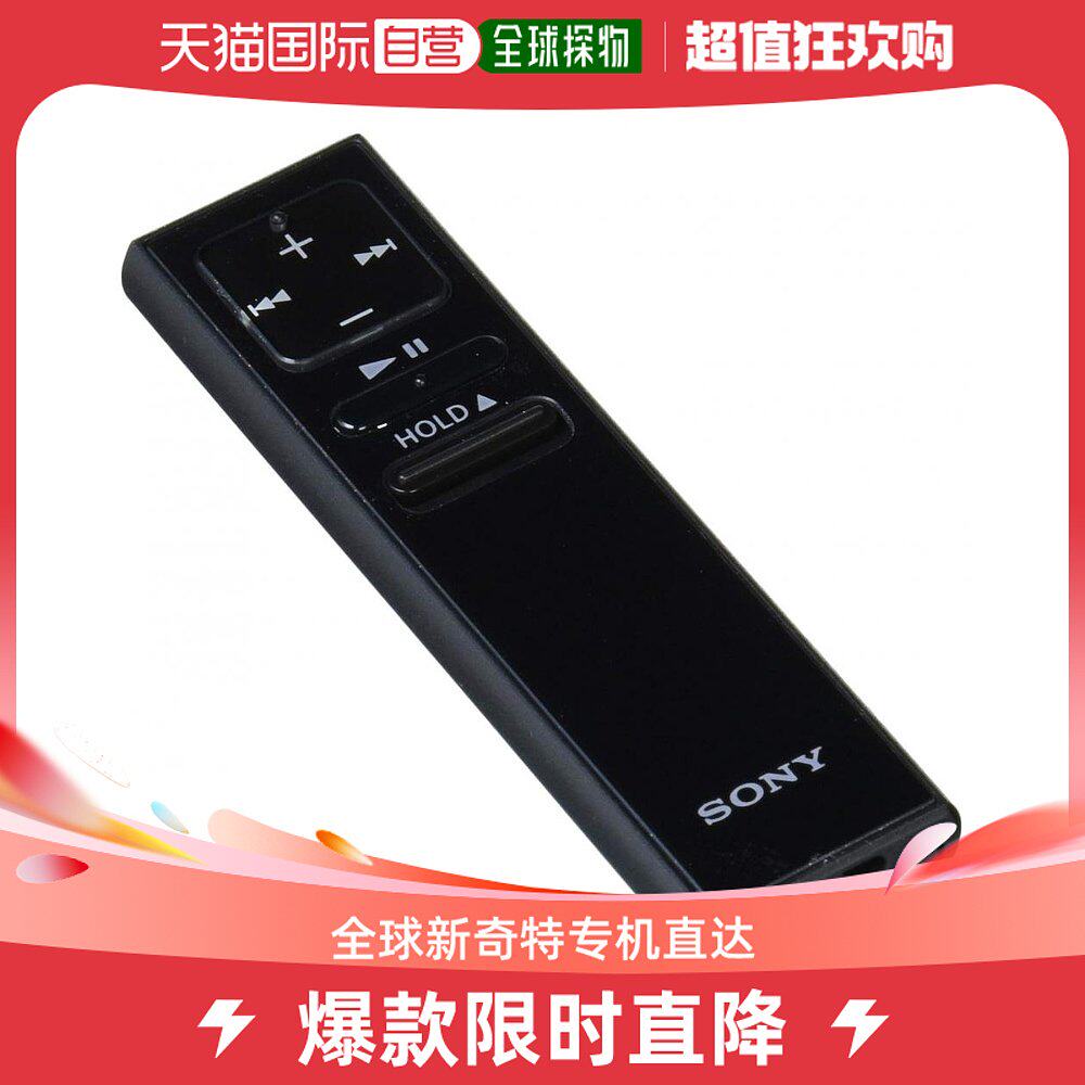 (JAPAN DIRECT MAIL) SONY SONY WITH BODY AUDIBLE REMOTE RMT-NWS20 includes clip cable accessories-Taobao