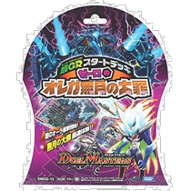 (Direct mail from Japan) takara tomy Duel Master TCG DMSD-12GR Newbie Card